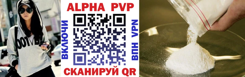 APVP СК  Спас-Клепики 