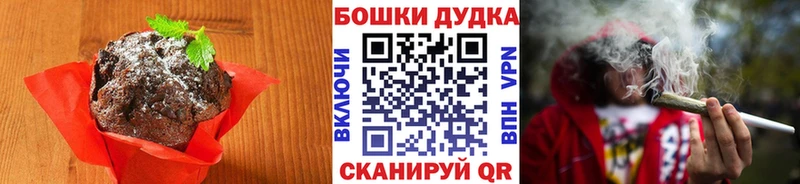 Печенье с ТГК марихуана  дарк нет официальный сайт  Спас-Клепики 