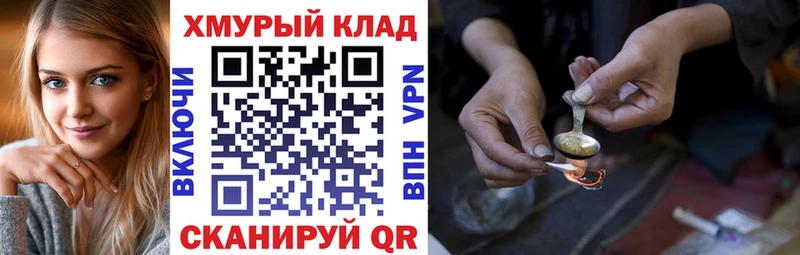 где продают Спас-Клепики Героин Heroin