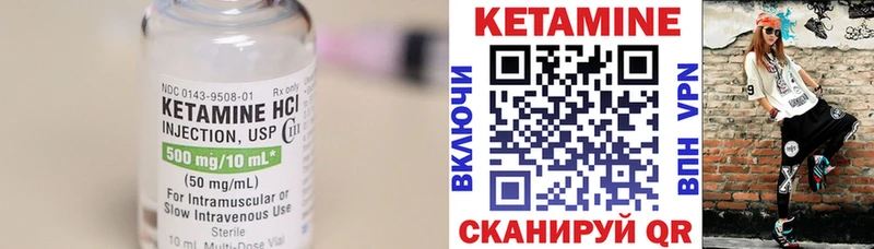 цены наркотик даркнет клад КЕТАМИН ketamine Спас-Клепики KRAKEN