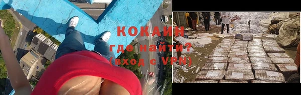 крисы Абинск
