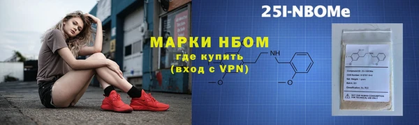 кокс Алексин