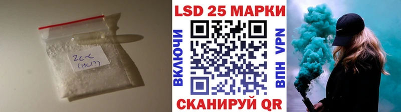 ЛСД экстази кислота  Спас-Клепики 
