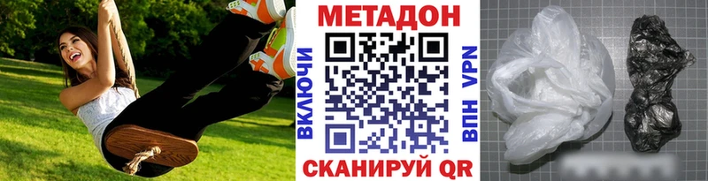 Метадон кристалл  blacksprut ссылки  Спас-Клепики  купить  цена 