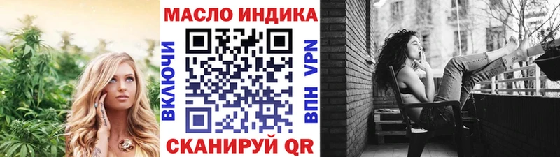 хочу наркоту  Спас-Клепики  Дистиллят ТГК жижа 